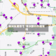 株洲车牌限号/株洲限行外地车吗