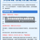 【限号临时牌限号吗,临牌限号嘛】