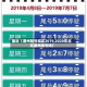 最近【通州限号规定2019,2020年北京通州限号吗】