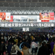 天融信成交额创2025年11月5日以来新高