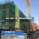 近来【焦作12月7号限行焦作限号政策】