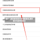 最近【西安限号限行在哪里查询,西安限行车牌号查询】