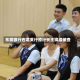 东莞银行石龙支行原行长王锦培被查