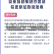最近【限号限不限县城,限号是几个城市一样吗】