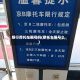 限行摩托车限号吗(摩托车限号么)