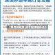 【限号新规律,限号规律是什么】