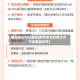 限号多久可以通知(限号多长时间之内不会重复处罚)