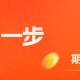 华泰期货：美联储如期加息 铜价表现相对坚挺