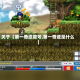 关于【第一奇迹限号,第一奇迹是什么】
