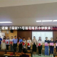 近来【深圳11号限号南京小学教师】
