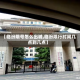 【临汾限号怎么出城,临汾限行时间几点到几点】