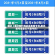 最近【重庆限行规定成都限号吗,重庆限号是全天不能开吗】