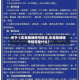 关于【东莞限牌限号规定,东莞限牌限号规定是什么】