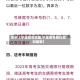 关于【宁波限号范围,宁波限号限行规则最新】