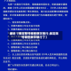 最近【保定限号哪些数字限行,保定限号哪些数字限行了】