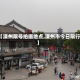【滦州限号拍摄地点,滦州市今日限行】