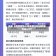 近来【成都限号么明天限行吗成都明天限行不】