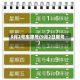 9月2号车限号(9月2日限号)