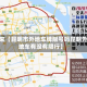 近来【昆明市外地车牌限号吗昆明外地车有没有限行】