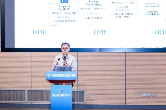 华宇元典亮相2026年服贸会，分享从个体提效到组织生产力的法律智能体实践